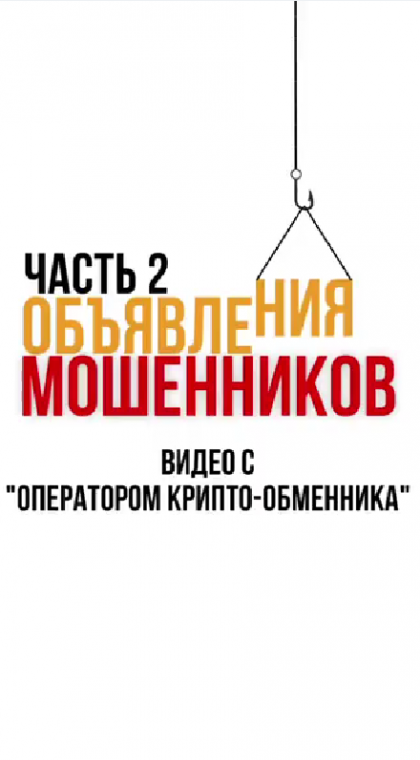 Дропперство | История вовлечения в криптовалютное дропперство